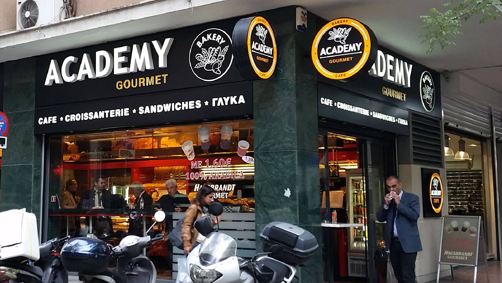 Academy – Τεχνική μελέτη