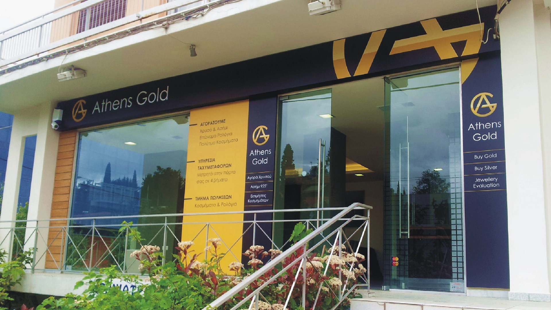 Athens Gold – Τεχνική μελέτη