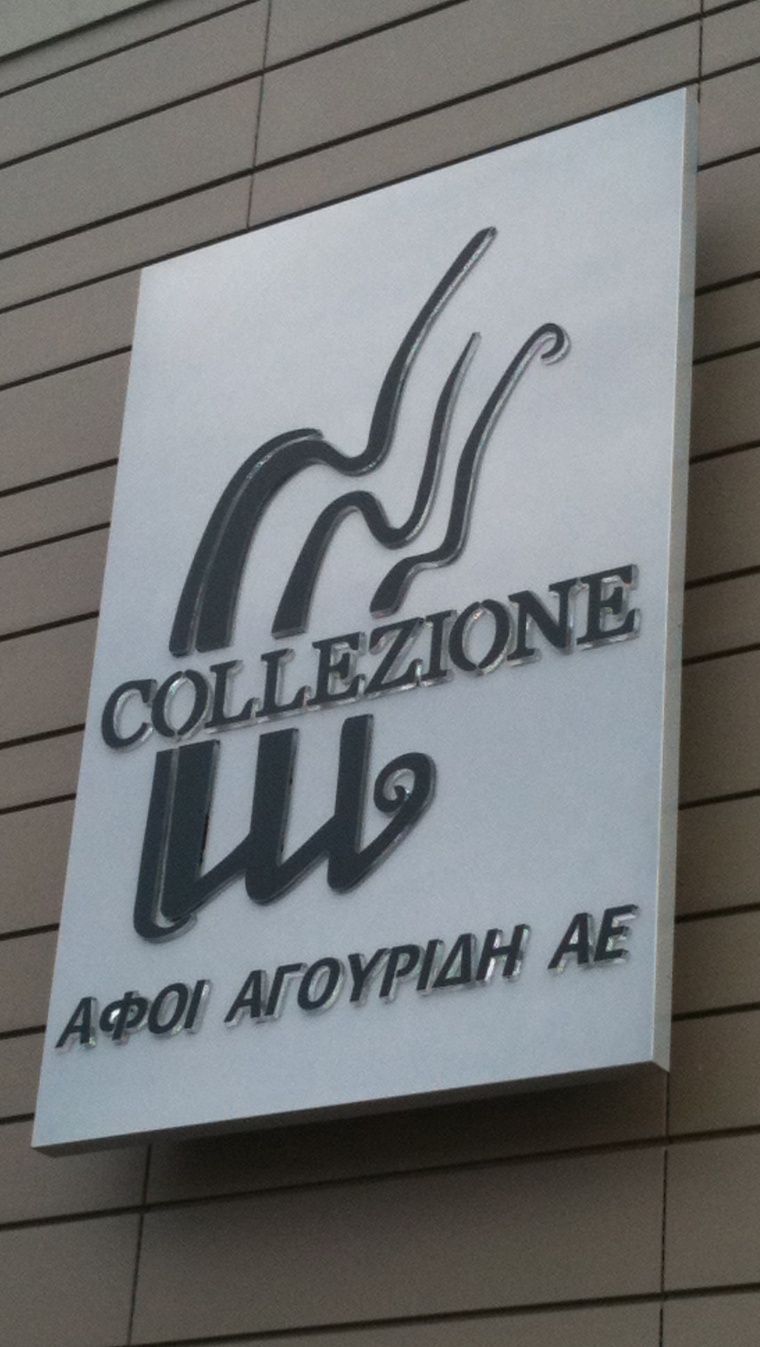 Collezione – Τεχνική μελέτη