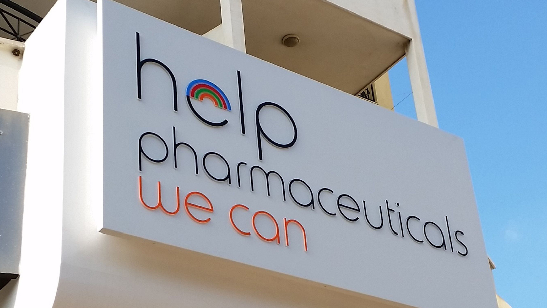 Help – Τεχνική μελέτη