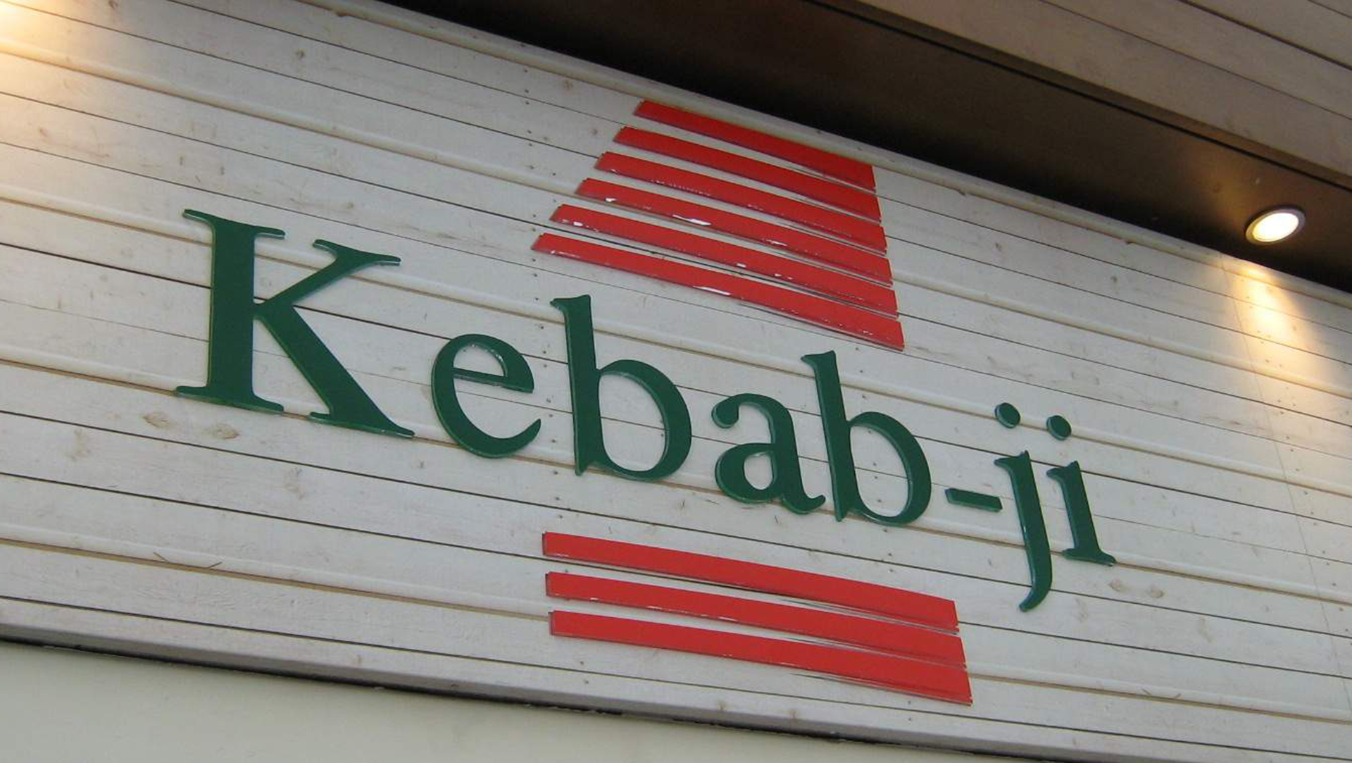 Kebab-ji – Τεχνική μελέτη