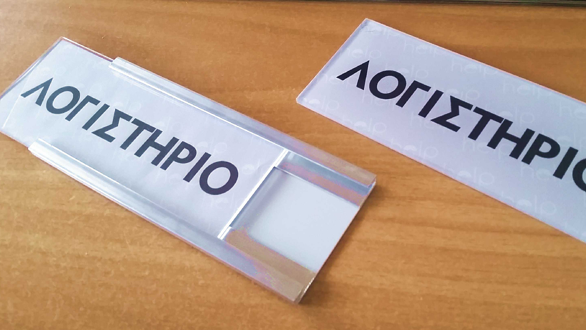 Logistirio – Τεχνική μελέτη