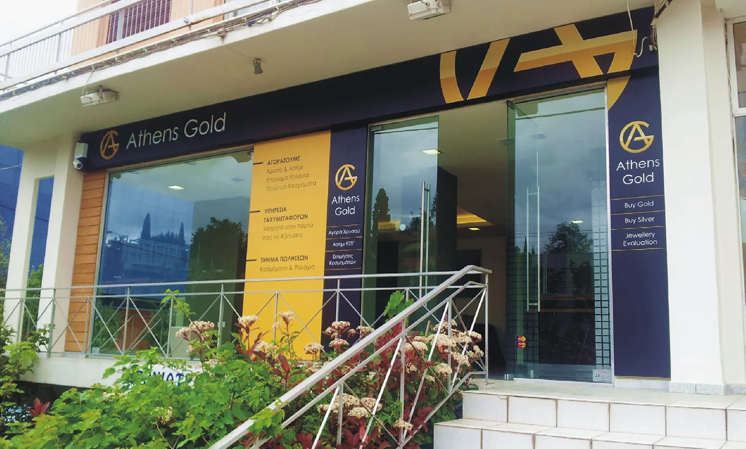 Athens Gold – Technical study