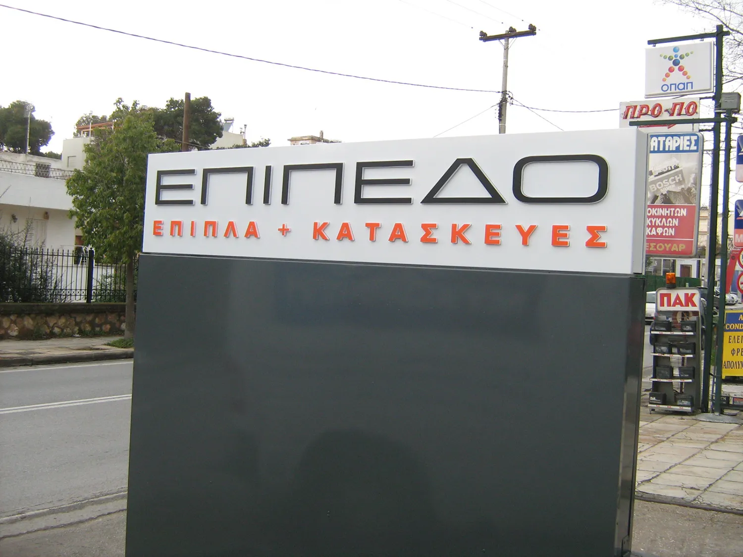 Epipedo – Technical study