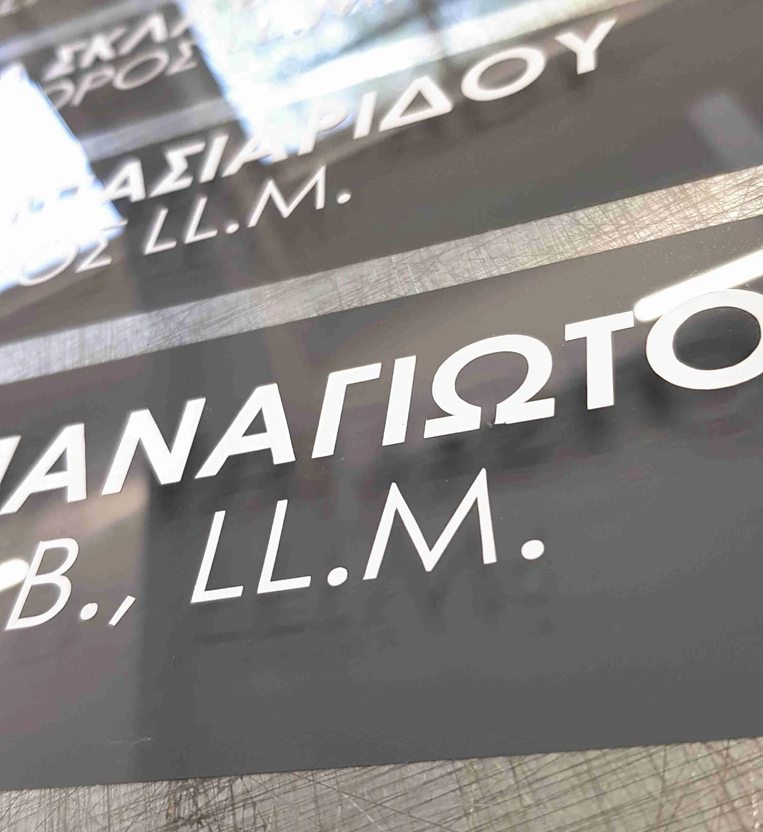 Koptiko mprosta – Technical study