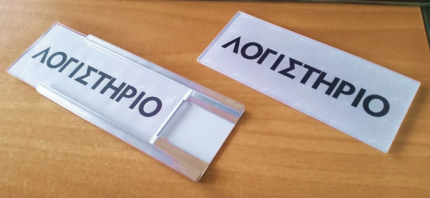 Logistirio – Technical study