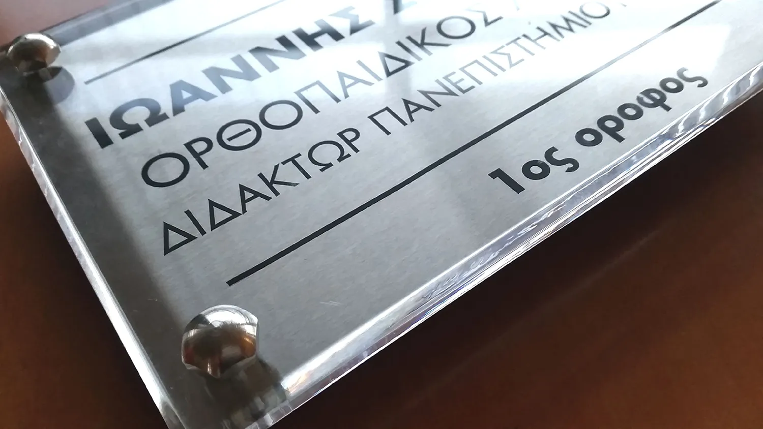 Plexi-INOX – Technical study