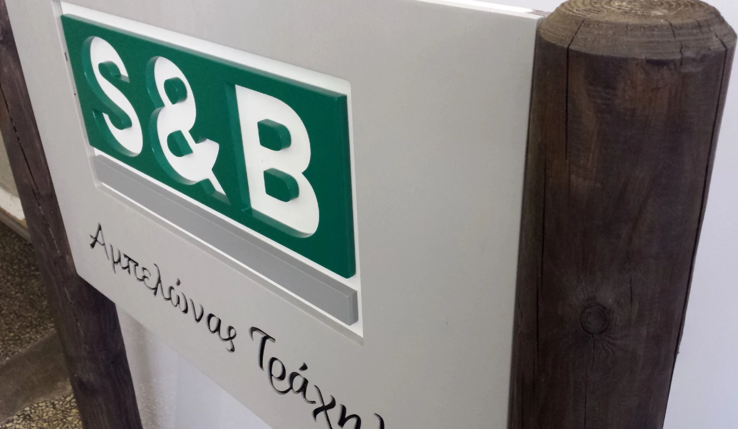 S&B – Technical study