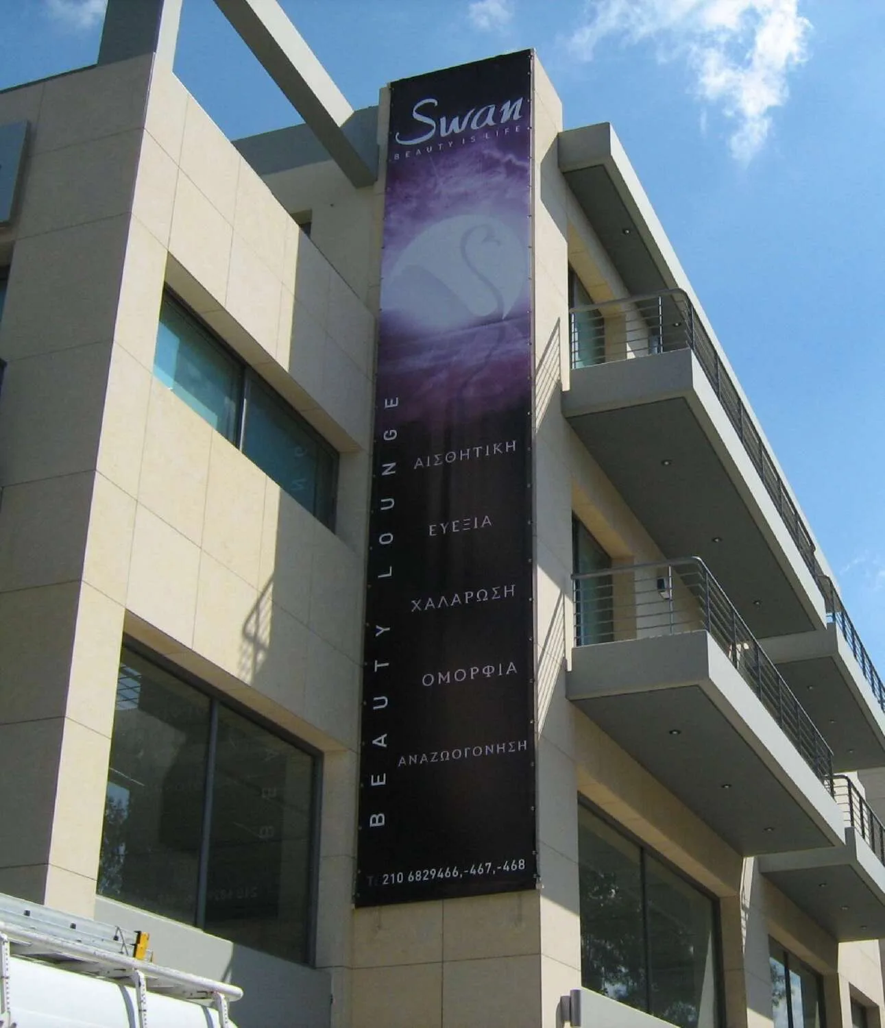 Swan – Technical study