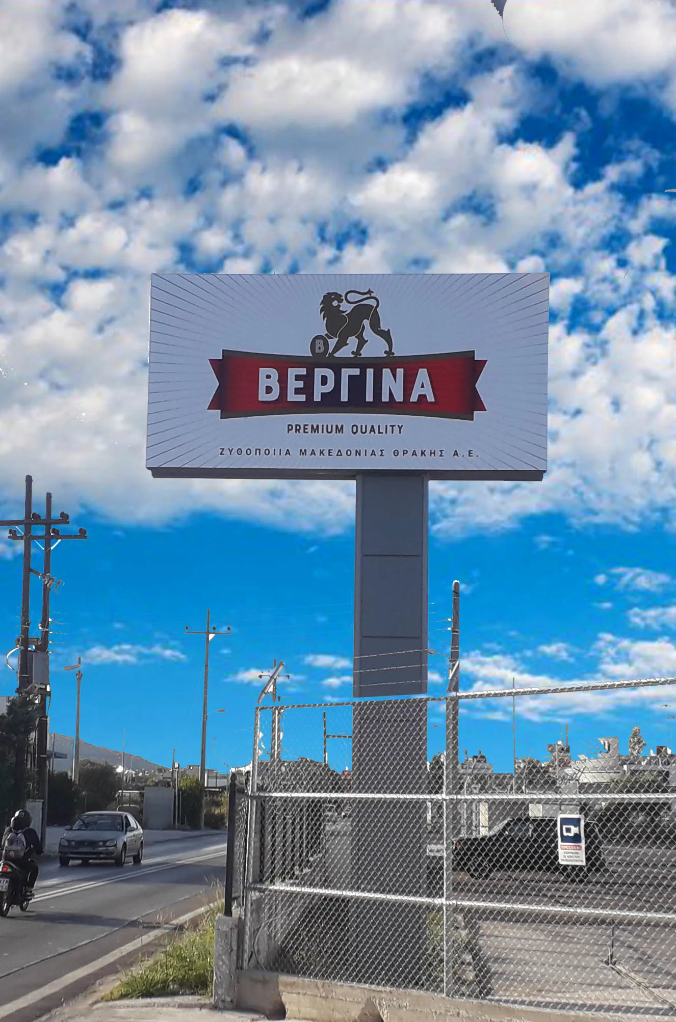 Vergina – Technical study